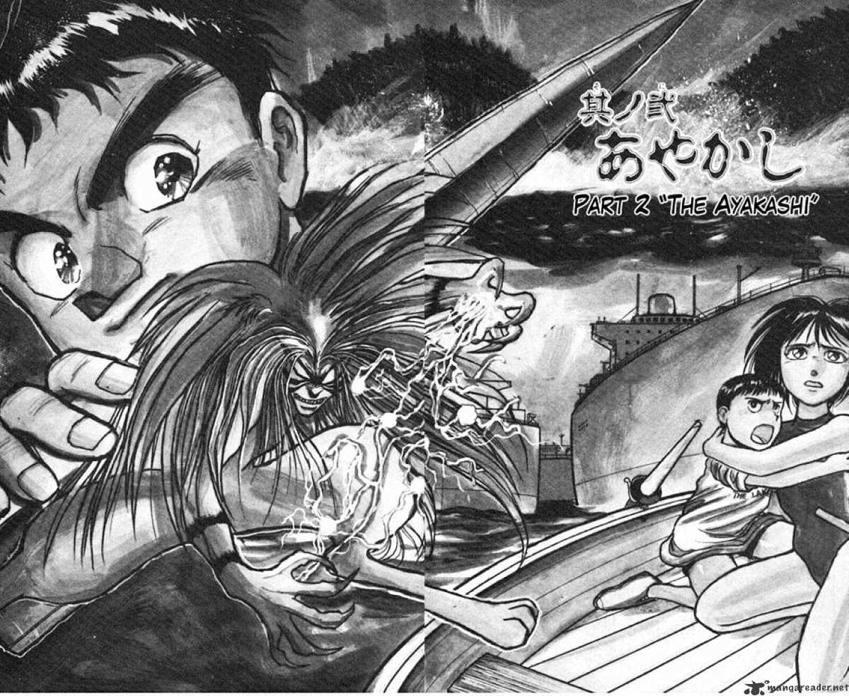 Ushio and Tora - chapter 20 - #2