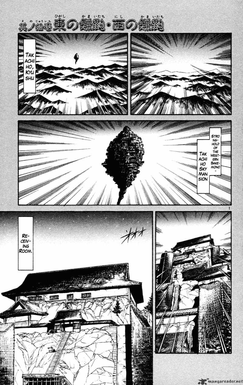 Ushio and Tora - chapter 202 - #2