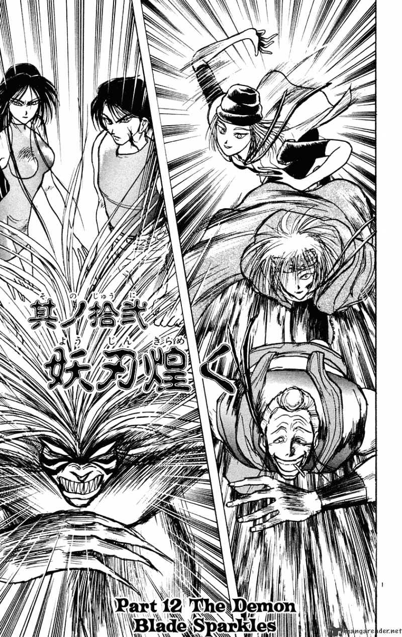 Ushio and Tora - chapter 203 - #2