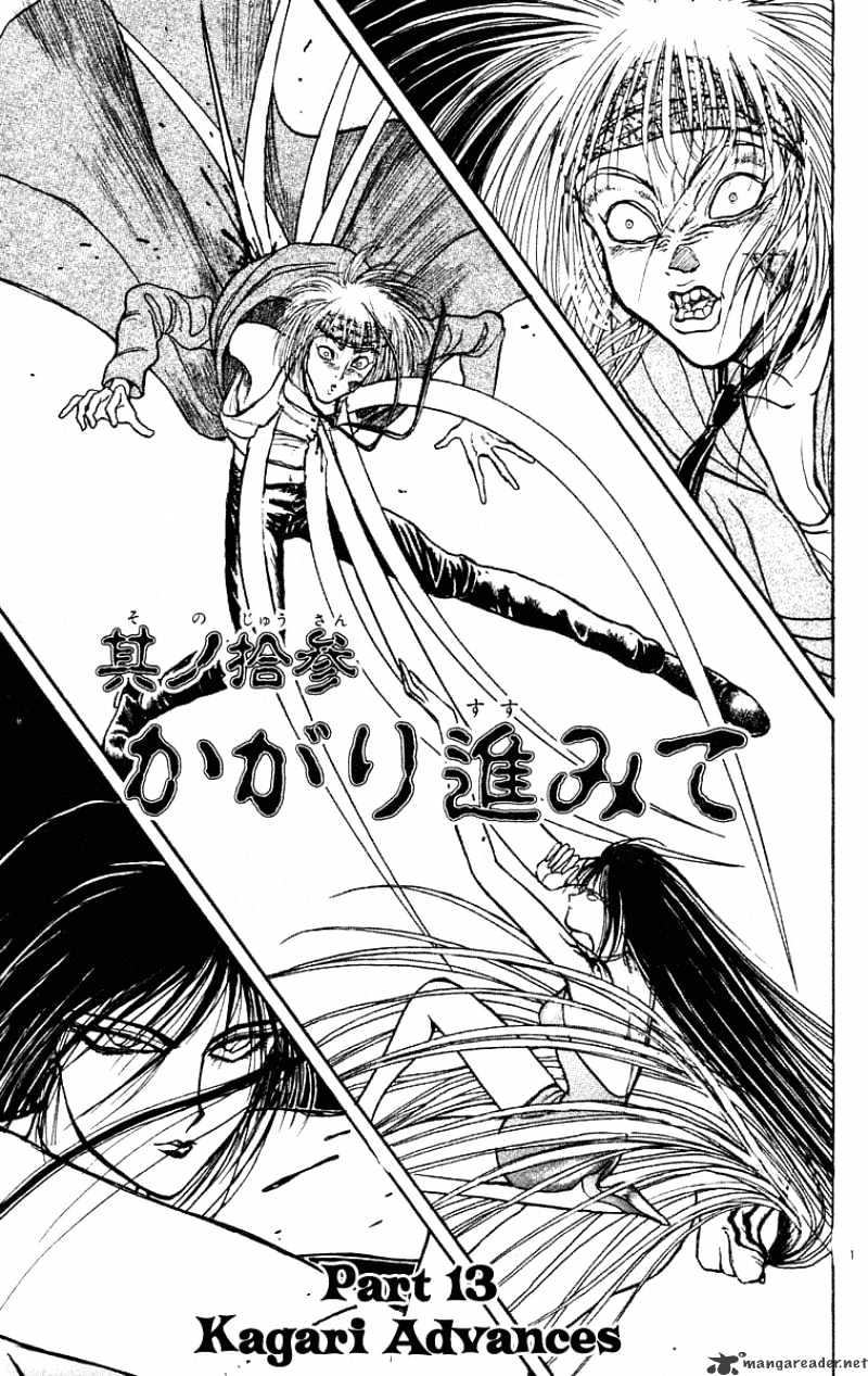 Ushio and Tora - chapter 204 - #2