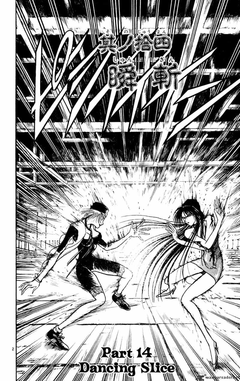Ushio and Tora - chapter 205 - #3