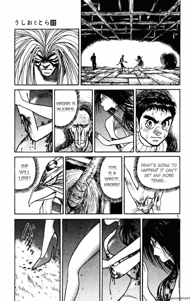 Ushio and Tora - chapter 205 - #6