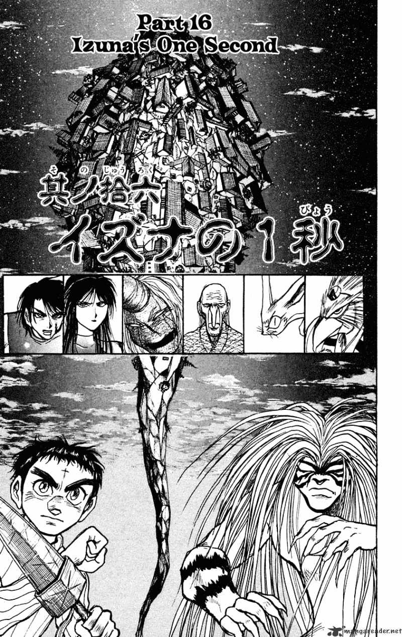 Ushio and Tora - chapter 207 - #2