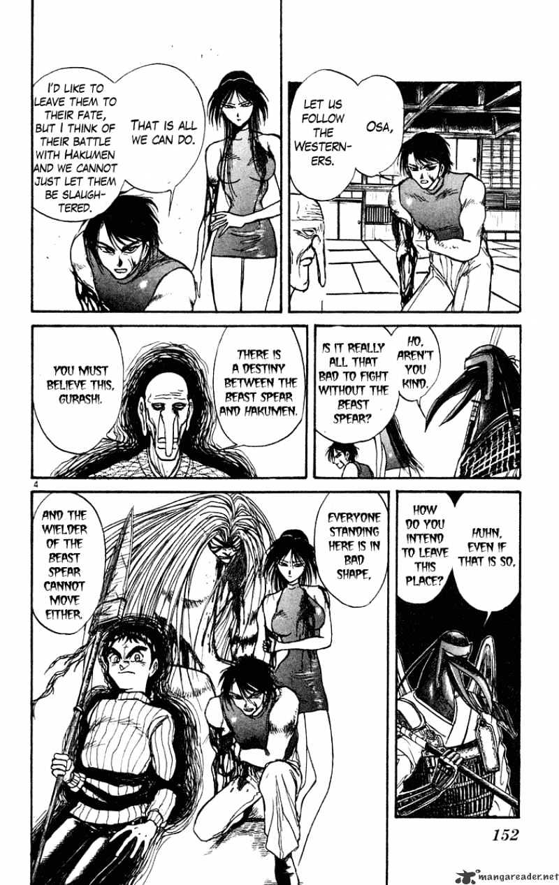Ushio and Tora - chapter 207 - #5