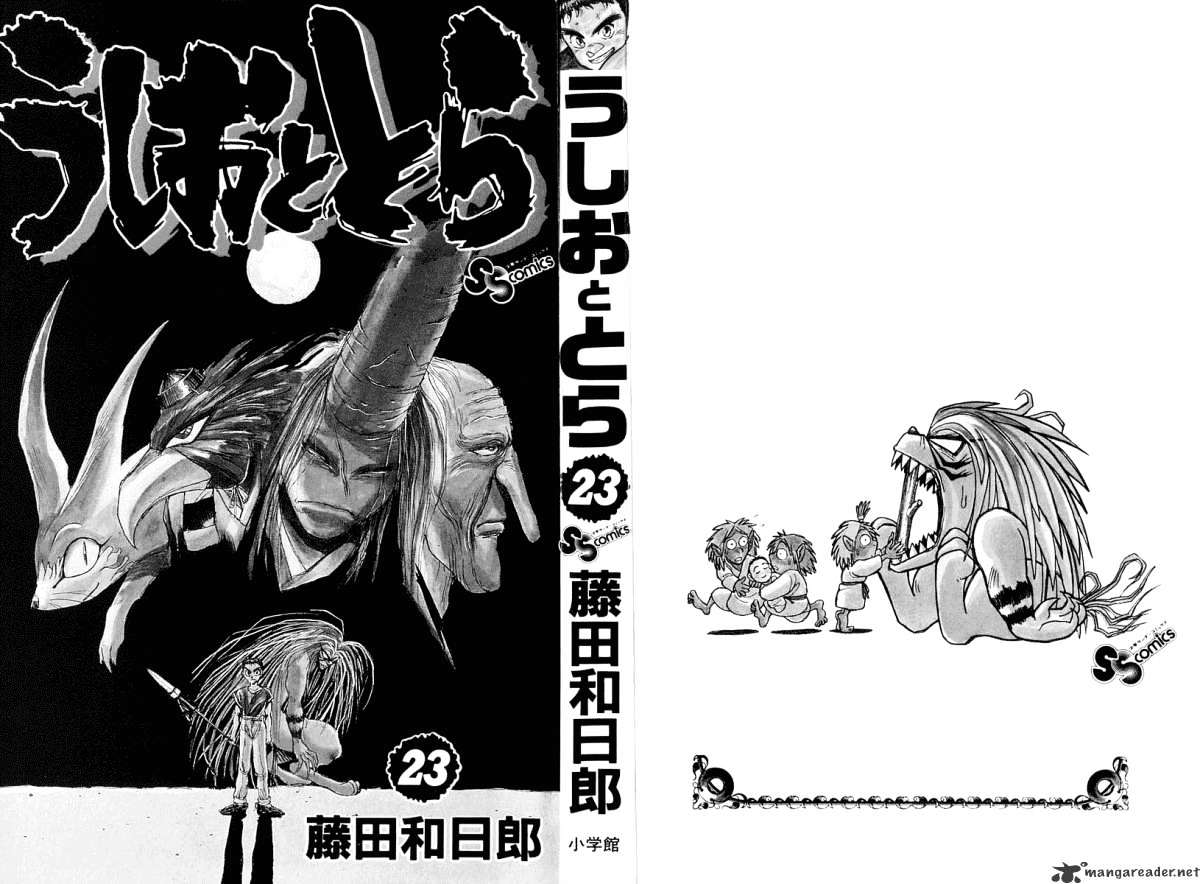 Ushio and Tora - chapter 209 - #3