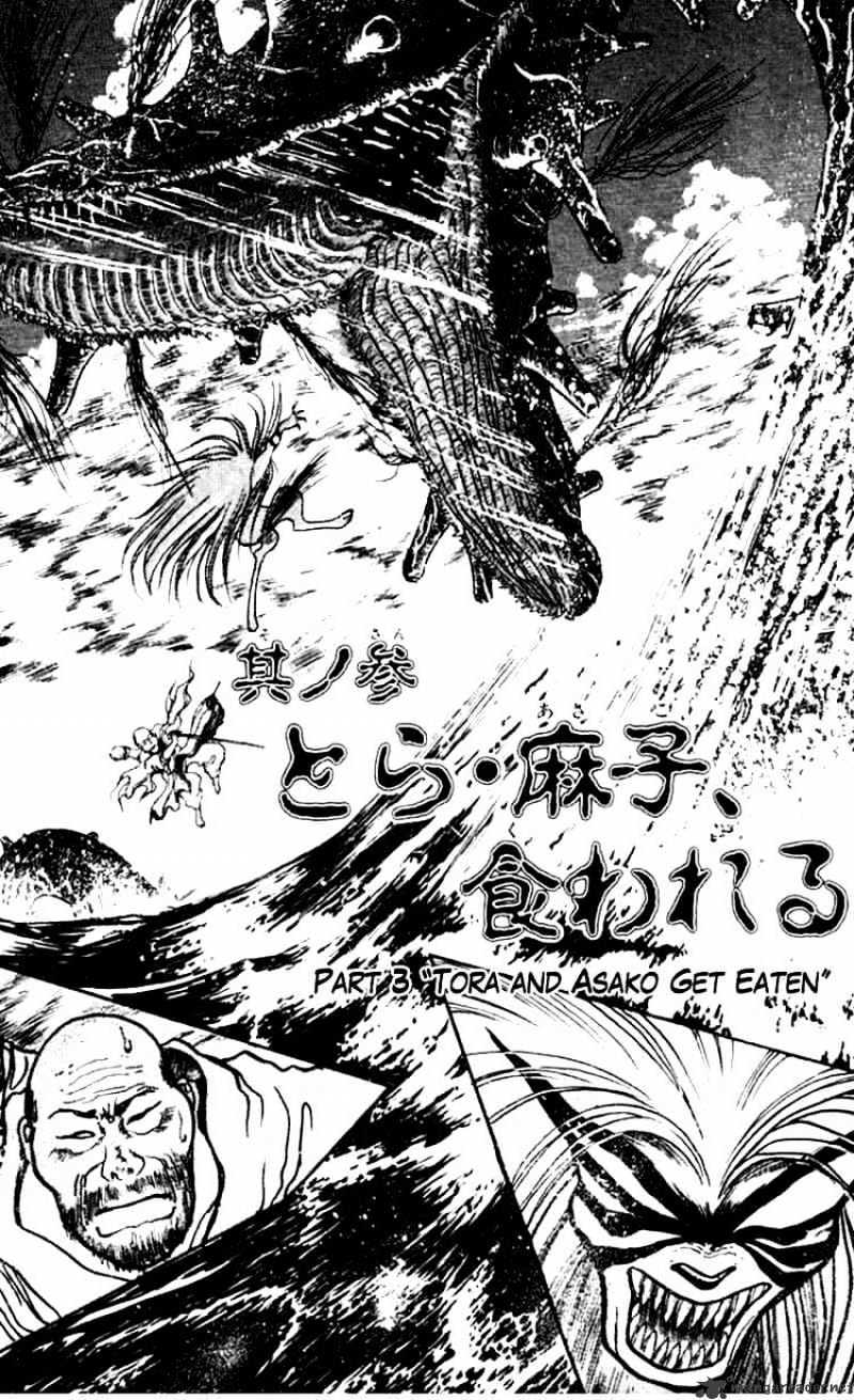 Ushio and Tora - chapter 21 - #1