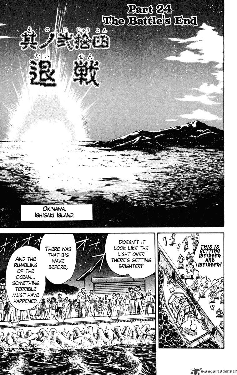 Ushio and Tora - chapter 215 - #2