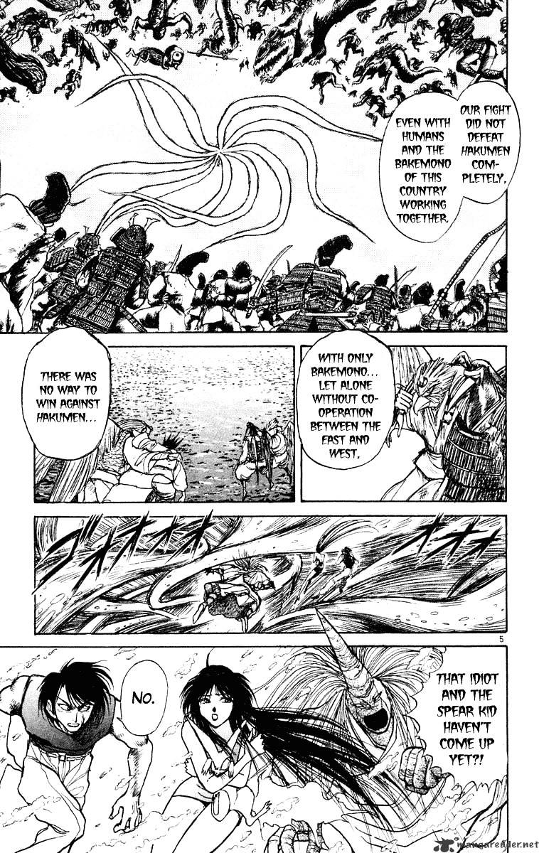 Ushio and Tora - chapter 217 - #6