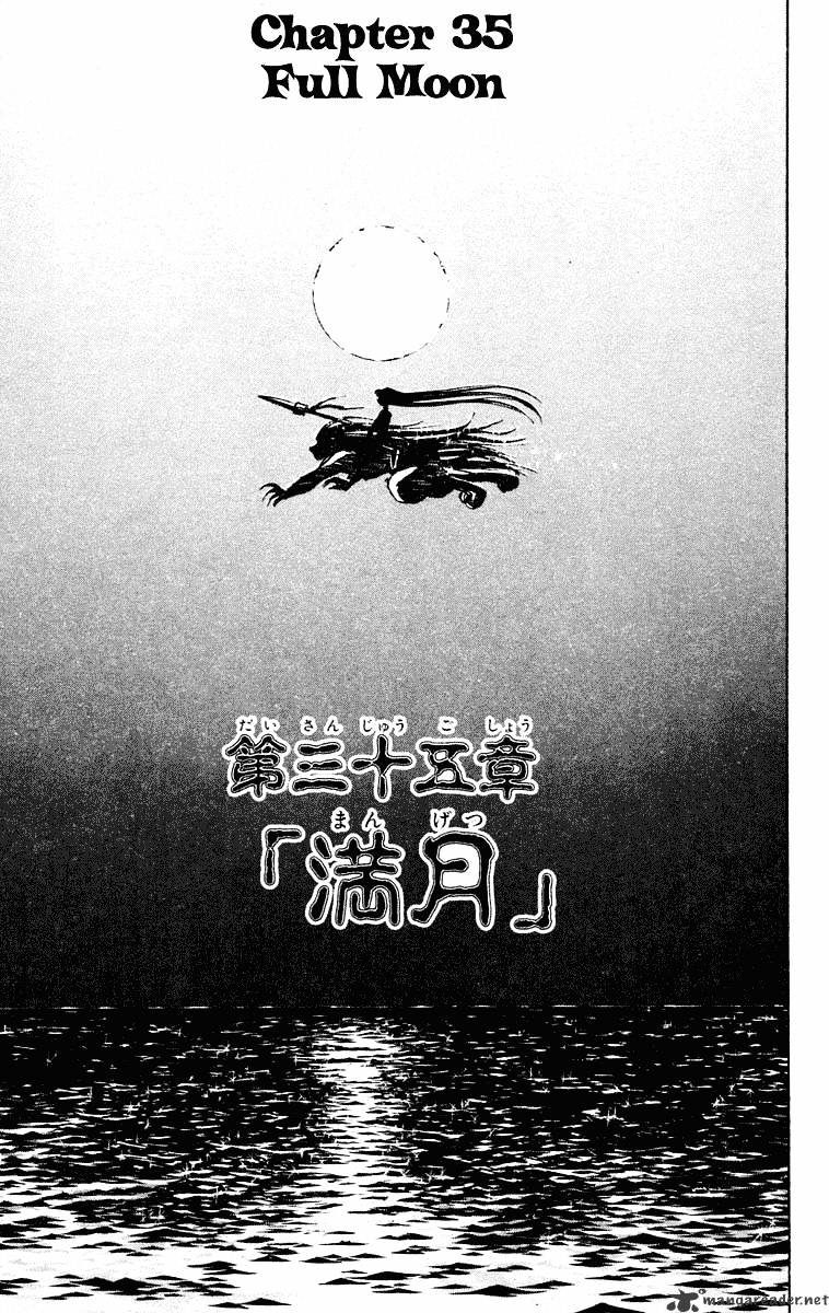 Ushio and Tora - chapter 218 - #1