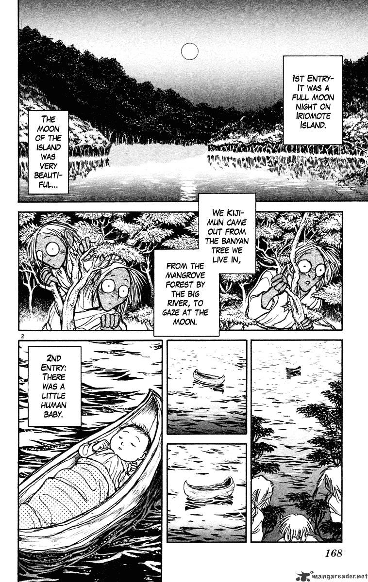 Ushio and Tora - chapter 218 - #2