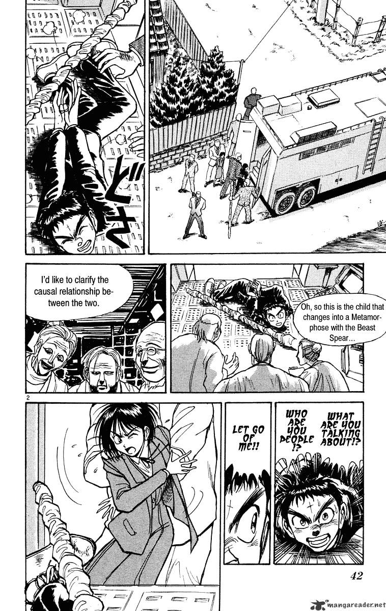Ushio and Tora - chapter 221 - #3