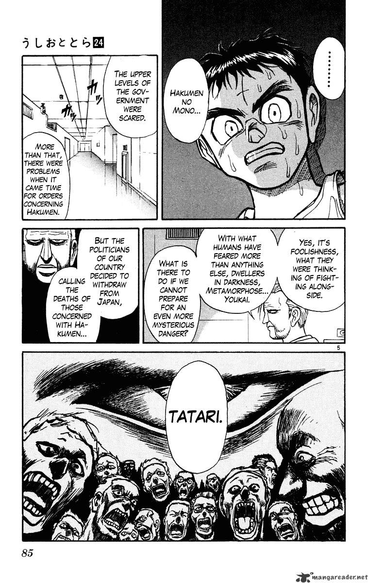 Ushio and Tora - chapter 223 - #6
