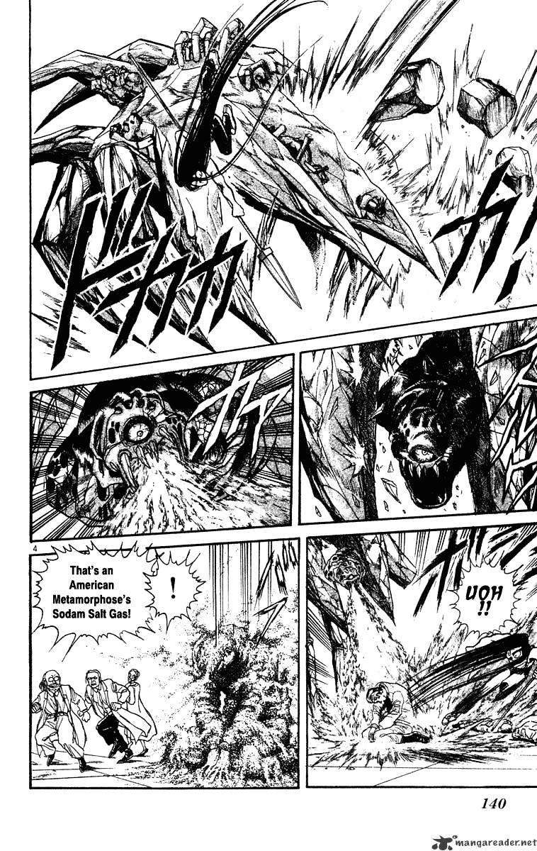 Ushio and Tora - chapter 226 - #4