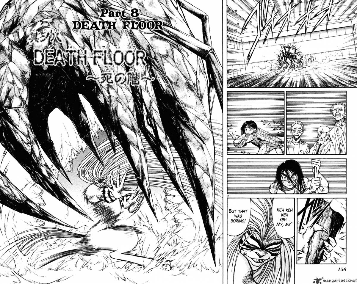 Ushio and Tora - chapter 227 - #3