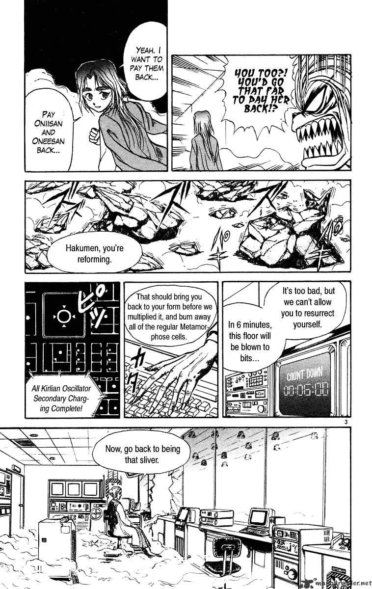 Ushio and Tora - chapter 230 - #4