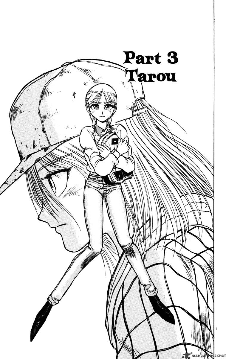 Ushio and Tora - chapter 233 - #3