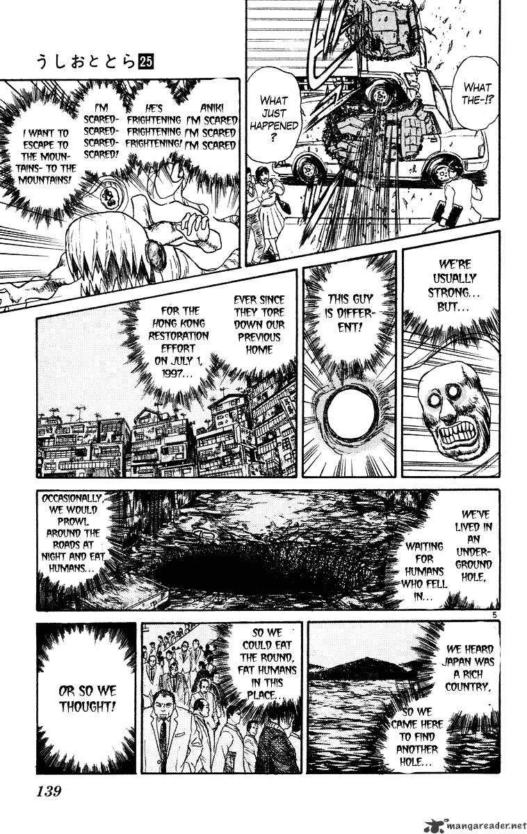 Ushio and Tora - chapter 235 - #5