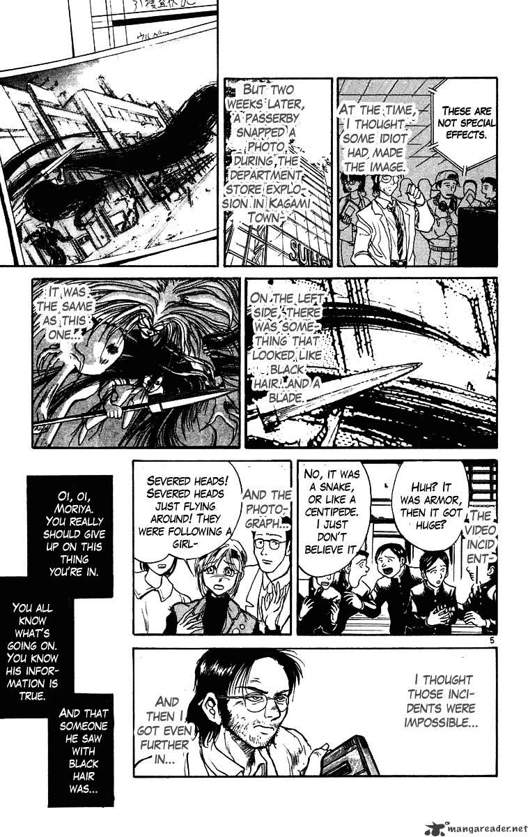 Ushio and Tora - chapter 237 - #6