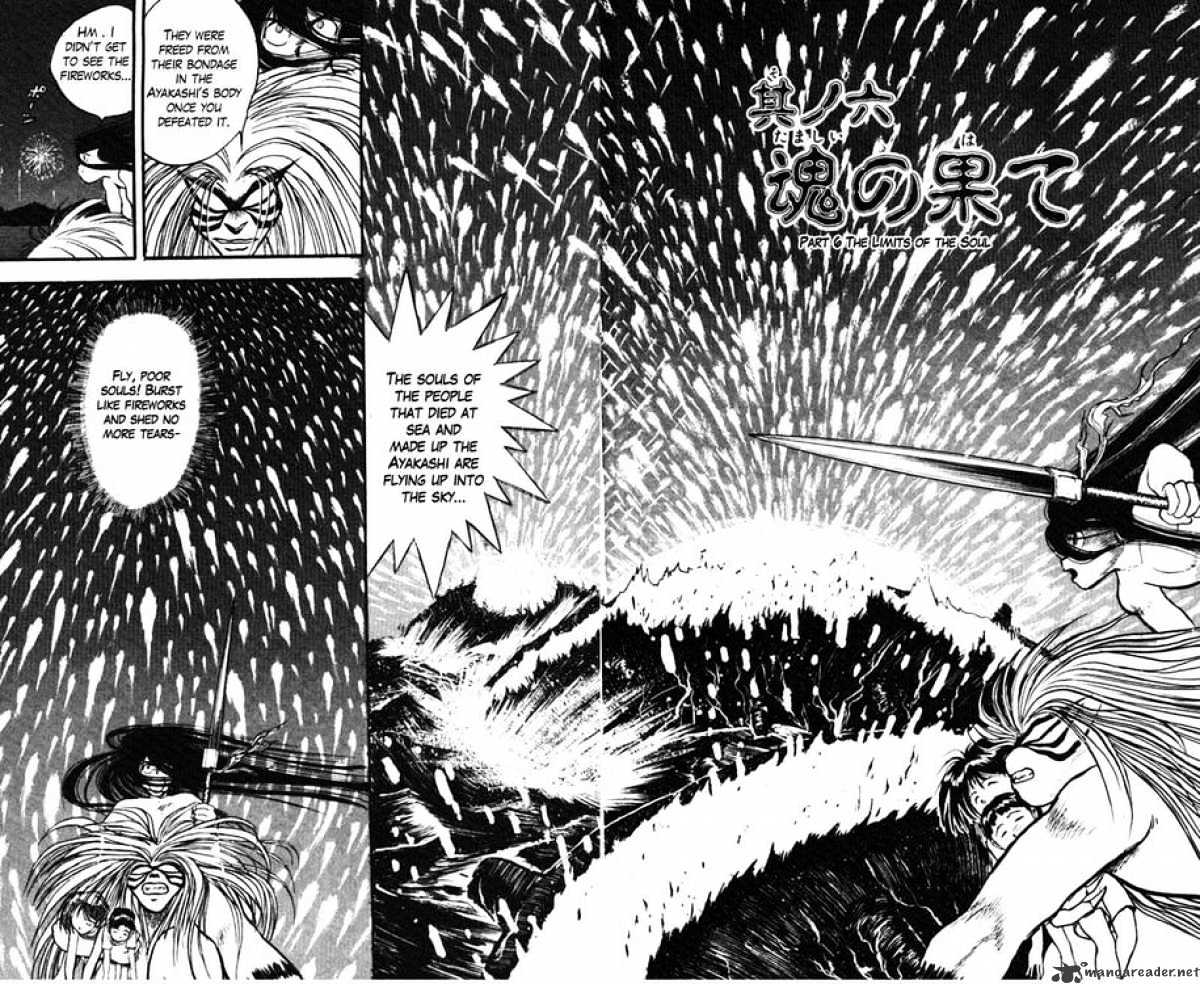 Ushio and Tora - chapter 24 - #3