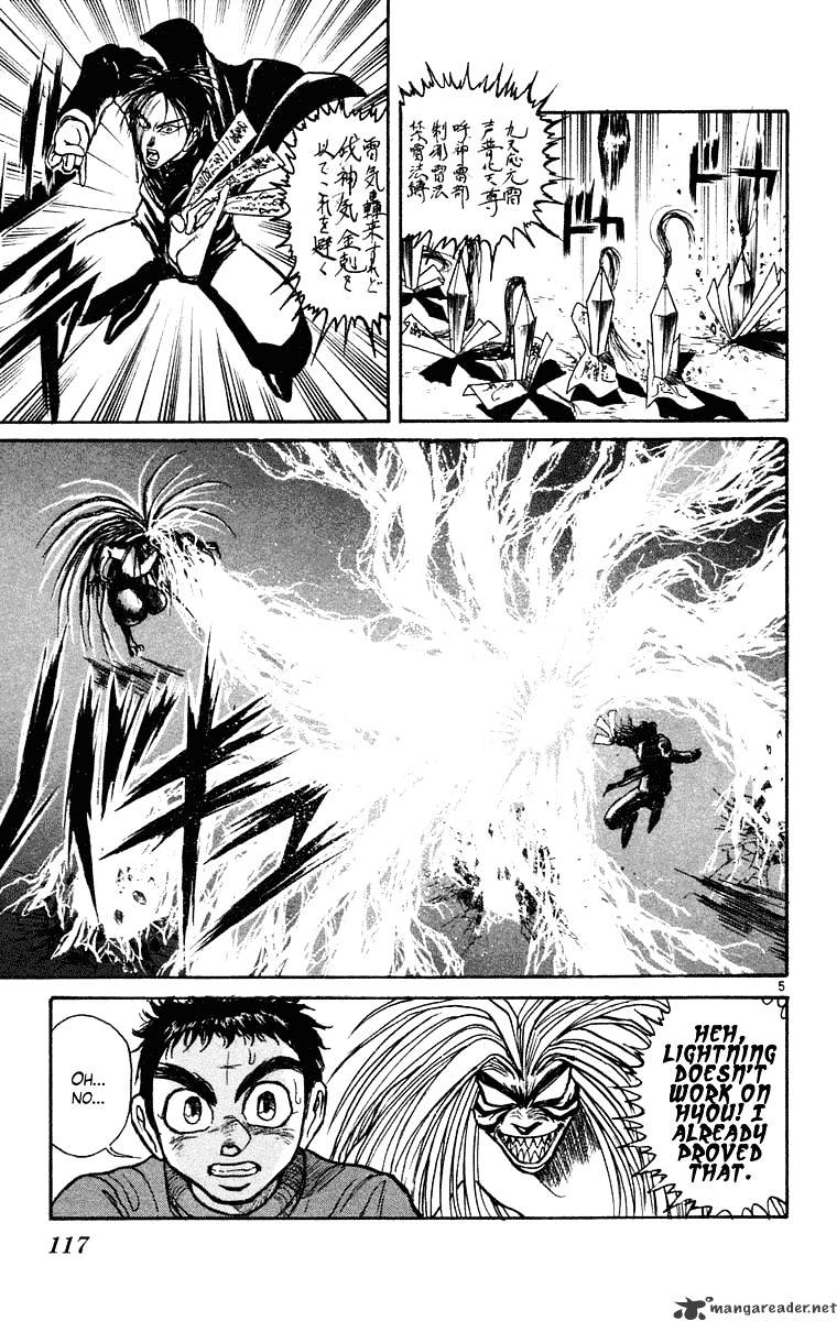 Ushio and Tora - chapter 244 - #6