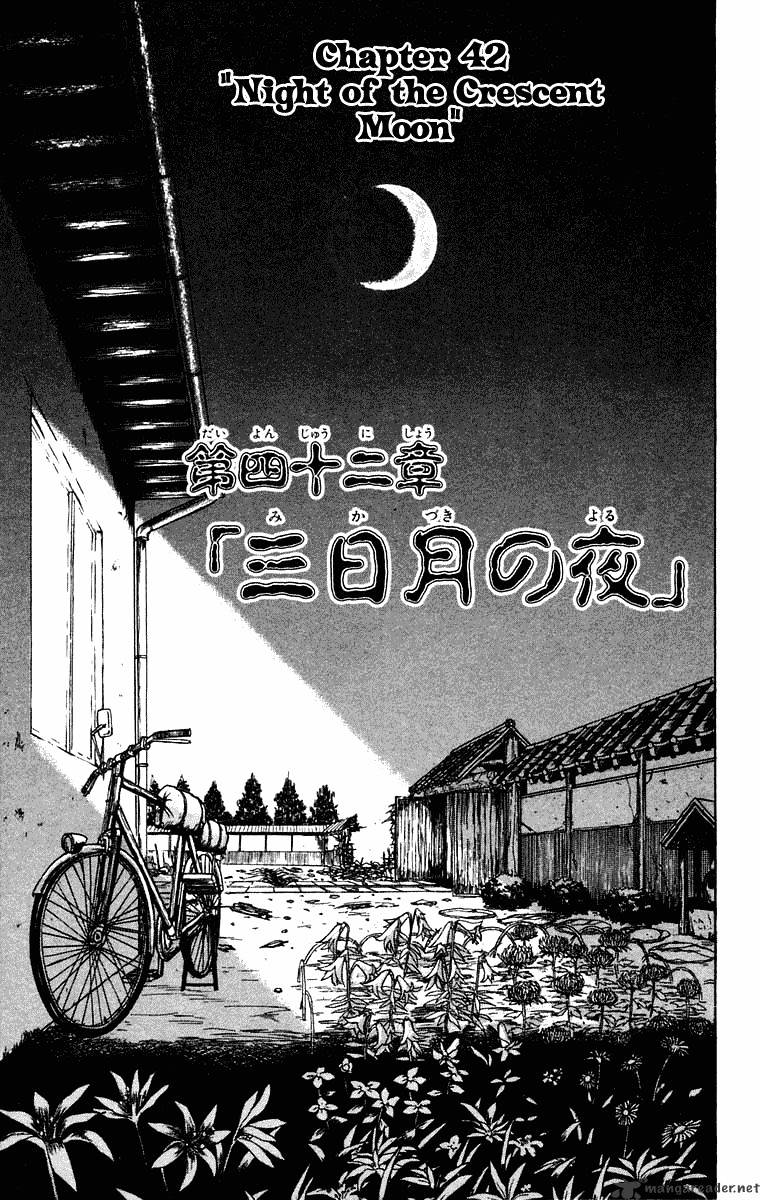 Ushio and Tora - chapter 245 - #2