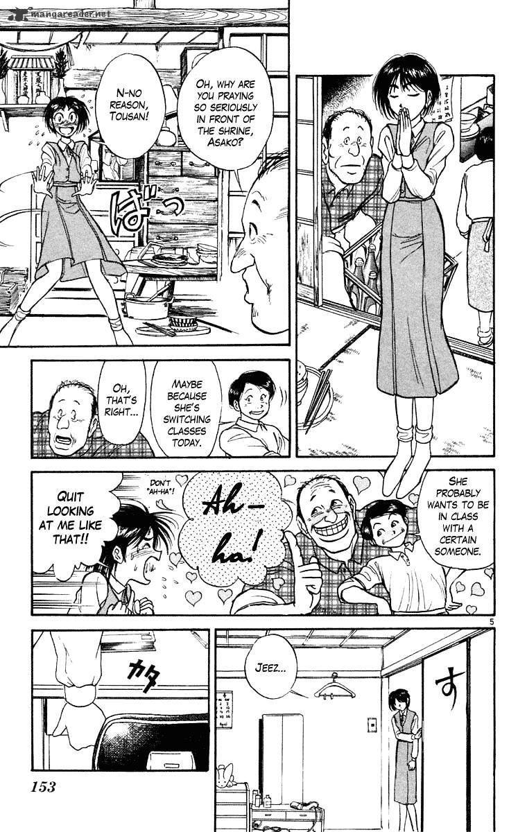 Ushio and Tora - chapter 246 - #6