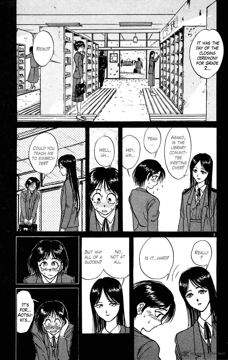 Ushio and Tora - chapter 247 - #4
