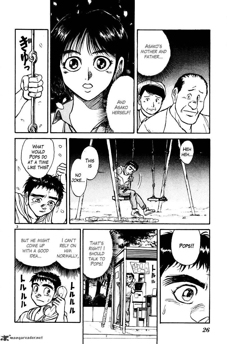 Ushio and Tora - chapter 249 - #4
