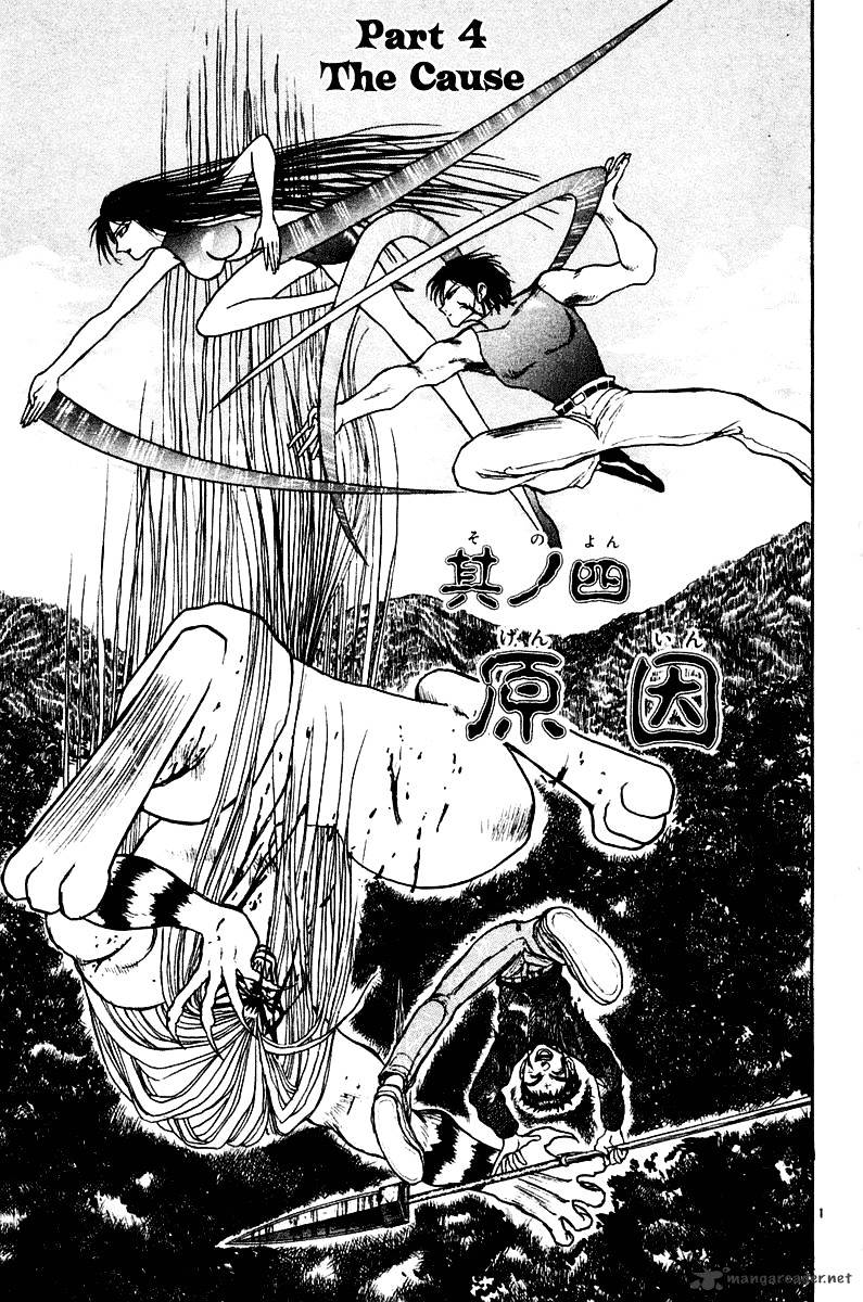 Ushio and Tora - chapter 252 - #1