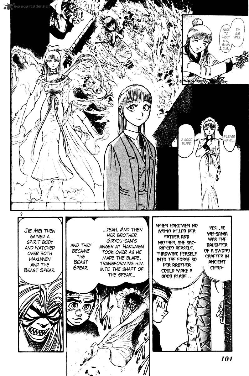 Ushio and Tora - chapter 253 - #3