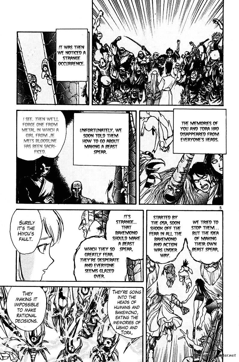 Ushio and Tora - chapter 253 - #6