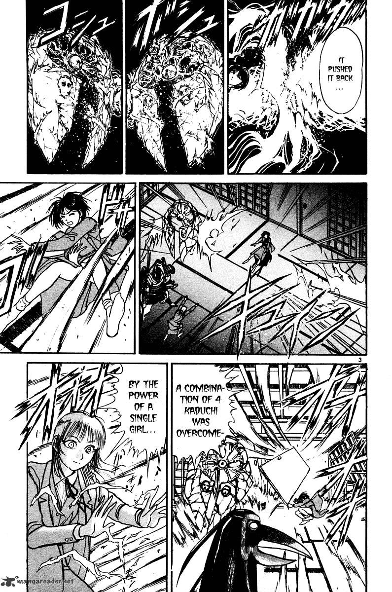 Ushio and Tora - chapter 254 - #4