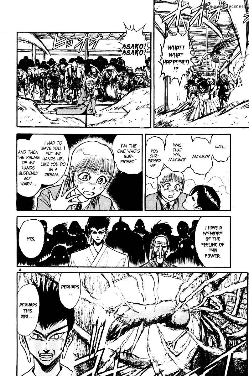 Ushio and Tora - chapter 254 - #5