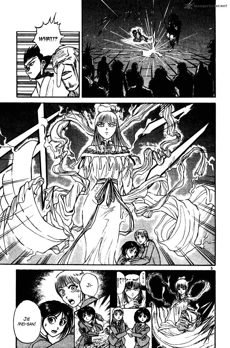 Ushio and Tora - chapter 254 - #6