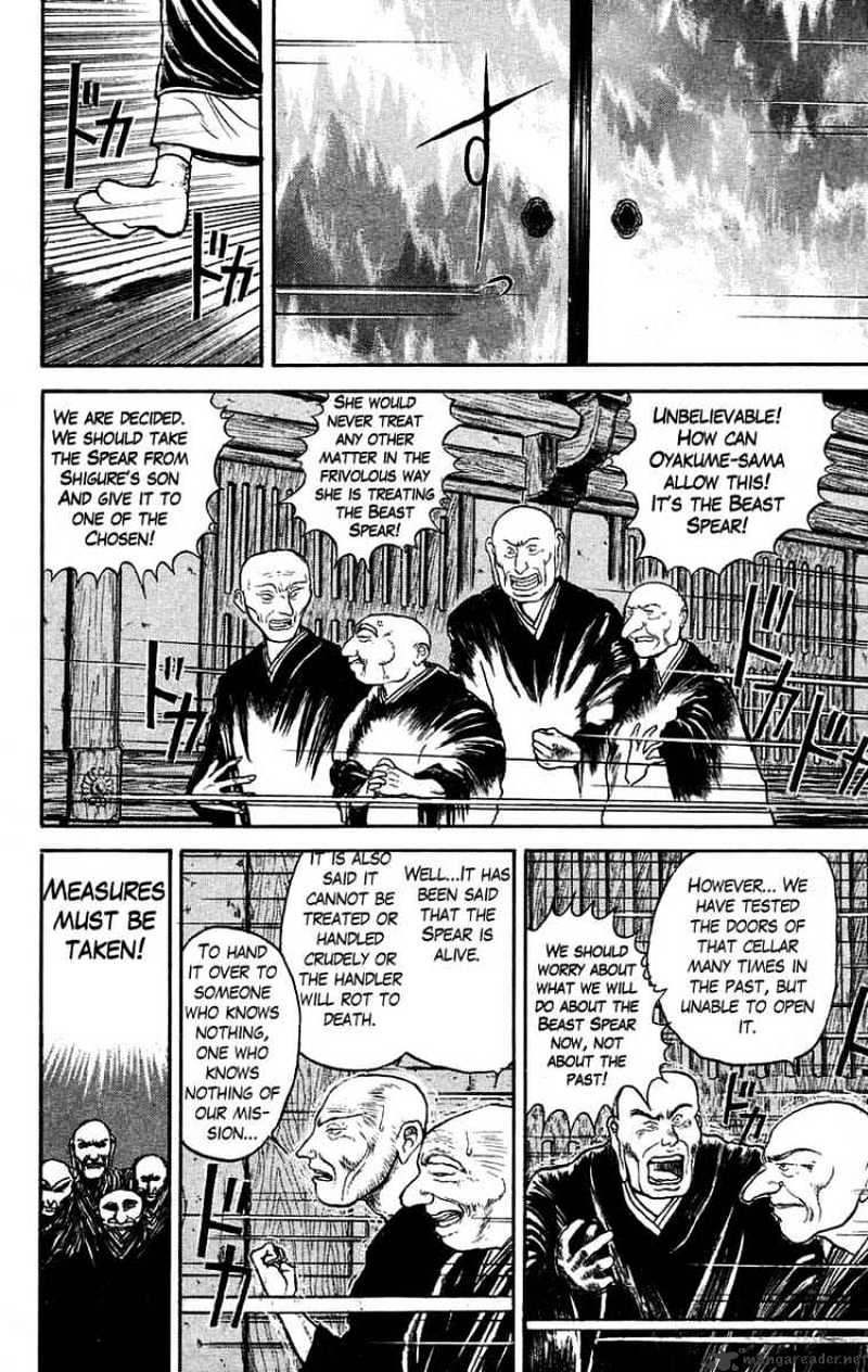 Ushio and Tora - chapter 26 - #4