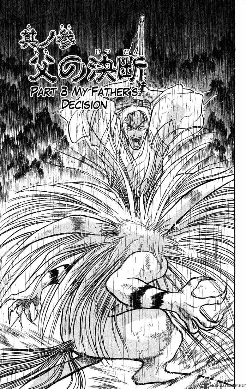 Ushio and Tora - chapter 27 - #2