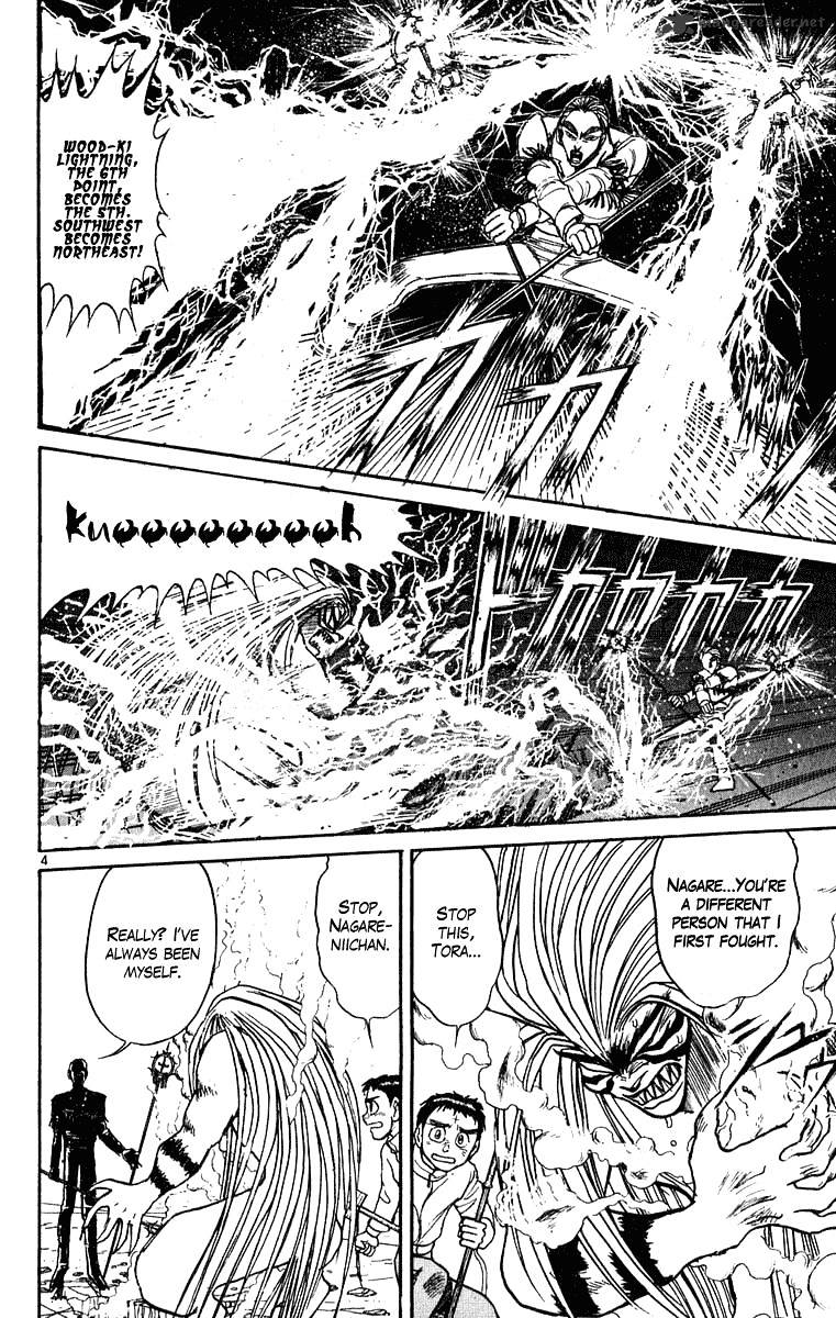 Ushio and Tora - chapter 270 - #5