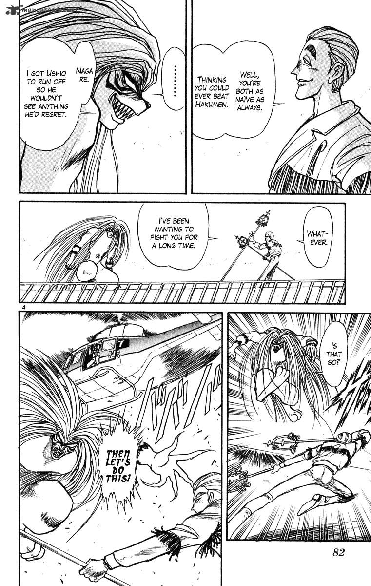 Ushio and Tora - chapter 271 - #4