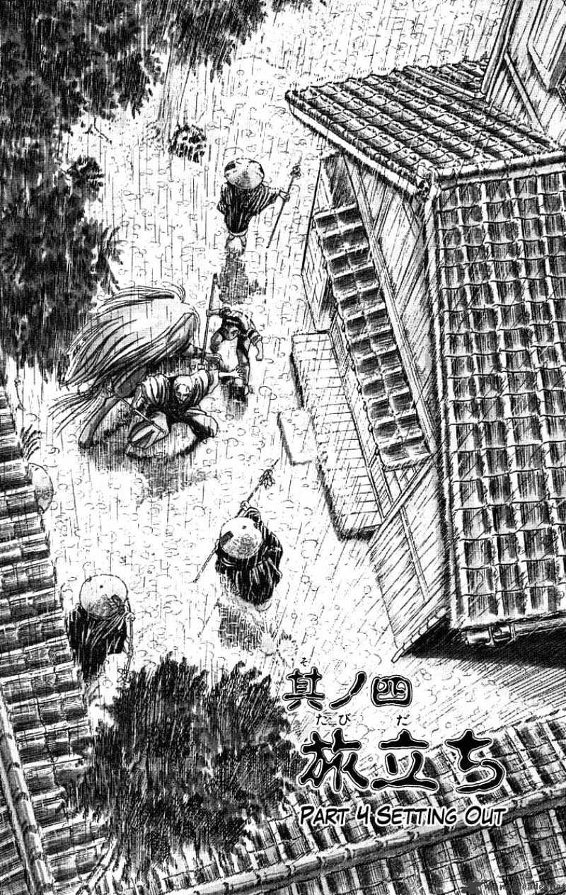 Ushio and Tora - chapter 28 - #2