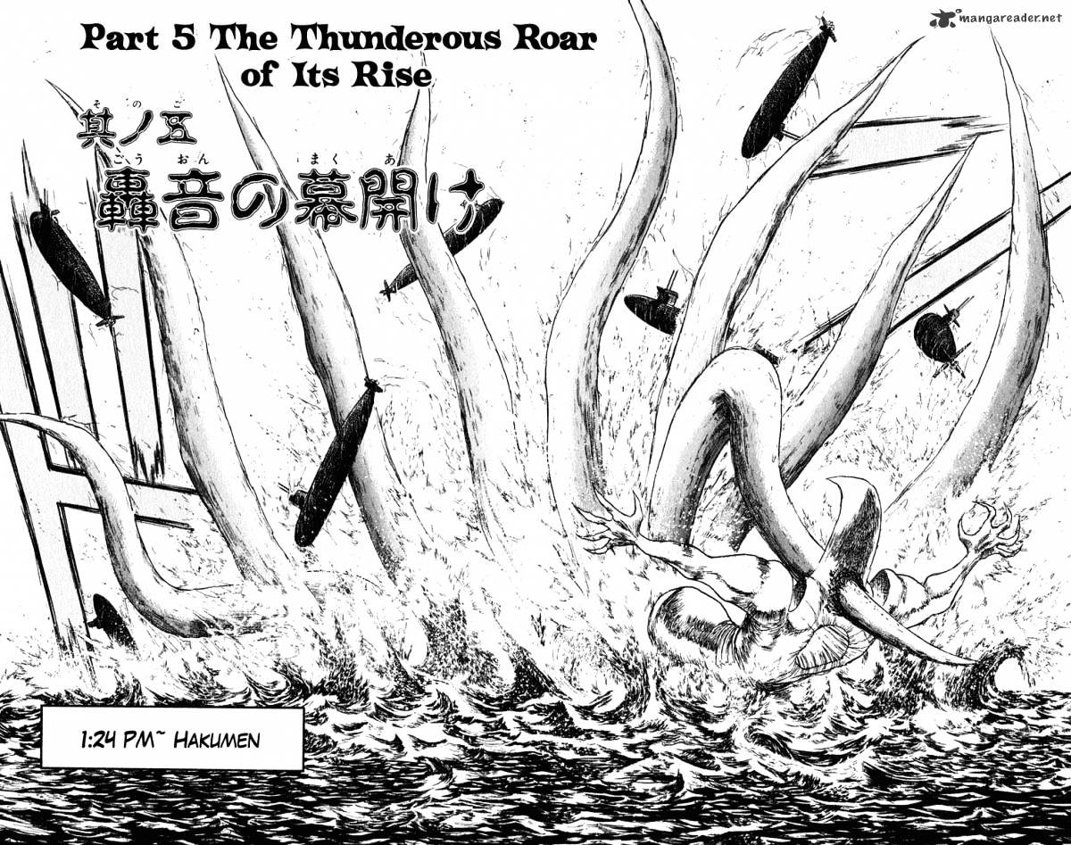 Ushio and Tora - chapter 282 - #4
