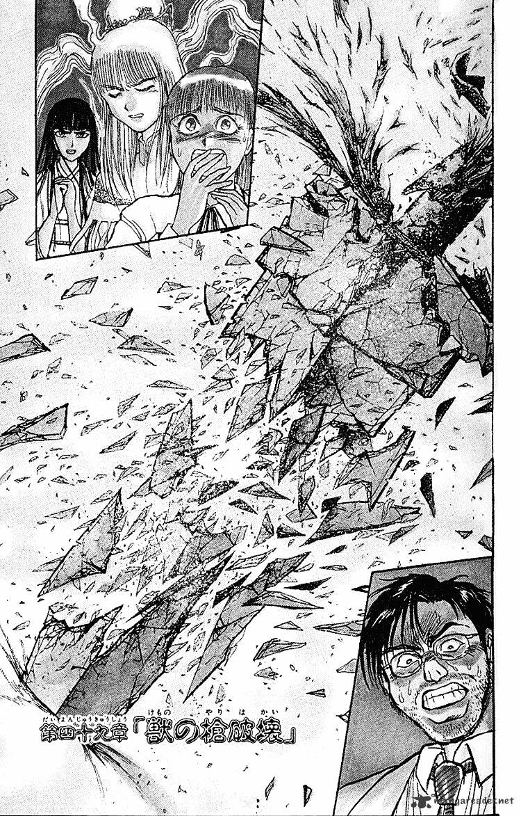 Ushio and Tora - chapter 288 - #2