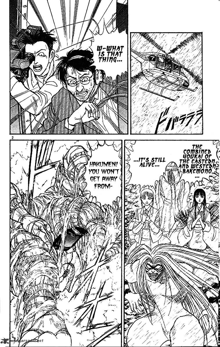 Ushio and Tora - chapter 289 - #3