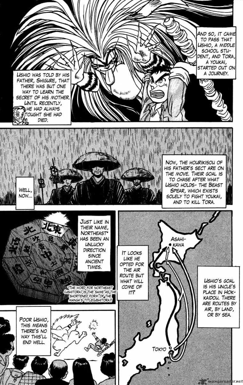 Ushio and Tora - chapter 29 - #5