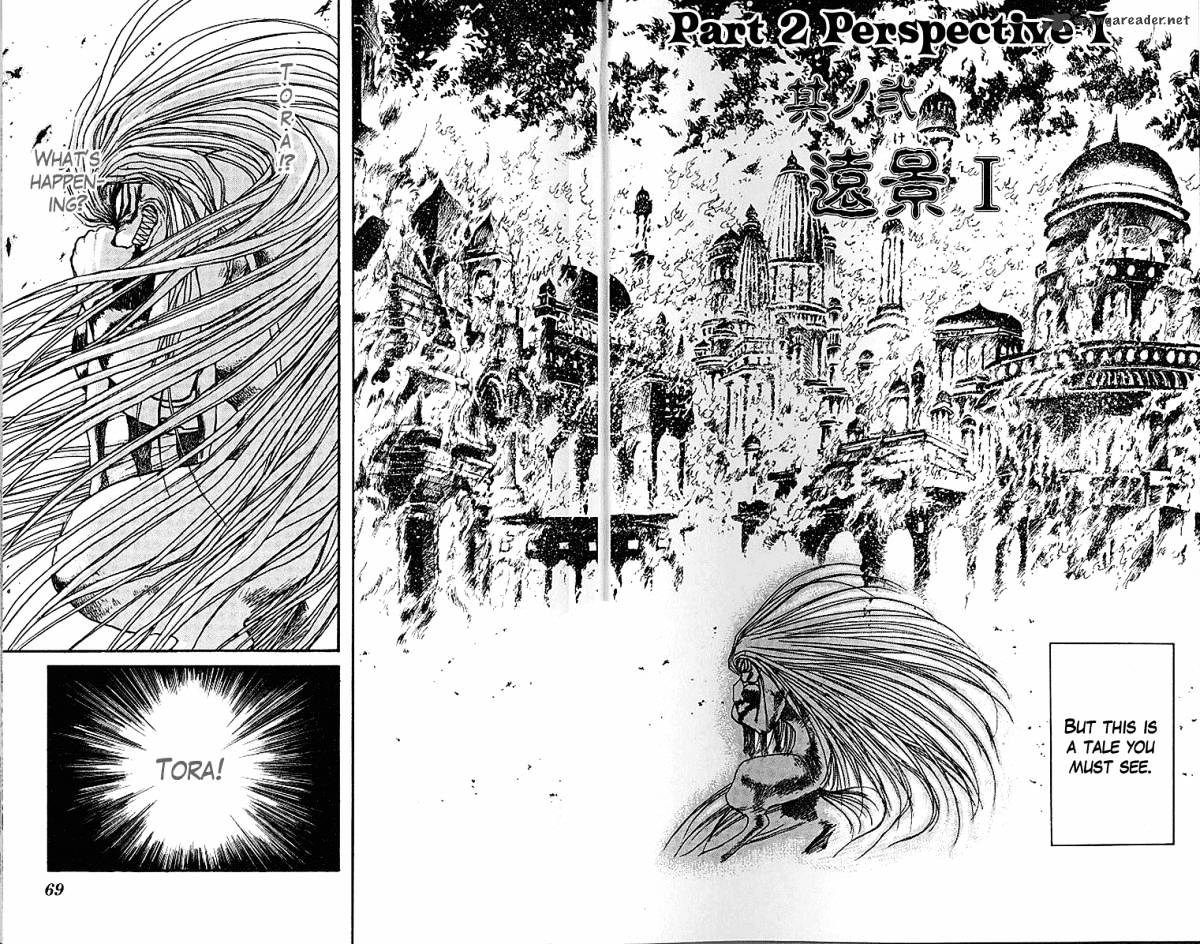Ushio and Tora - chapter 290 - #3