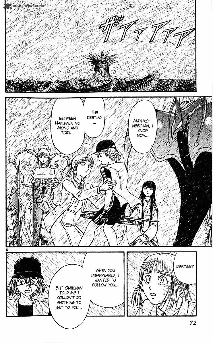 Ushio and Tora - chapter 290 - #6