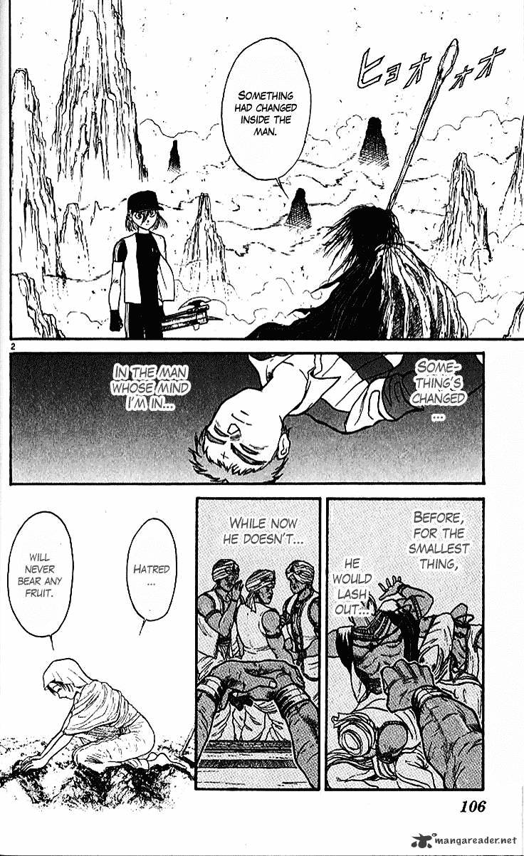 Ushio and Tora - chapter 292 - #3