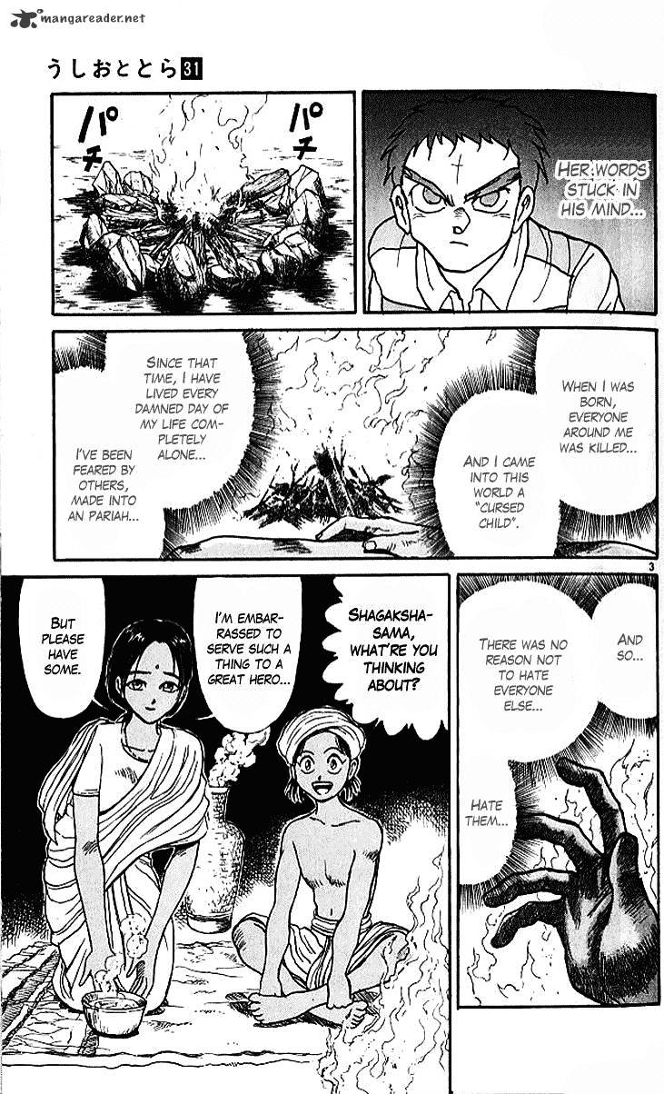 Ushio and Tora - chapter 292 - #4