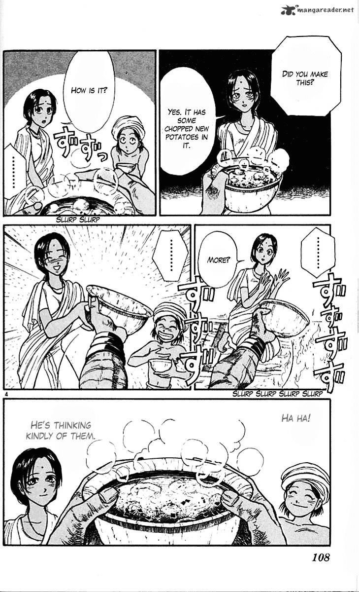 Ushio and Tora - chapter 292 - #5
