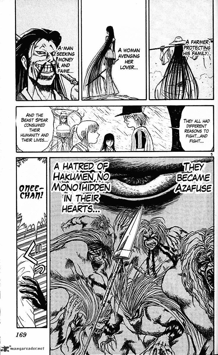 Ushio and Tora - chapter 295 - #6