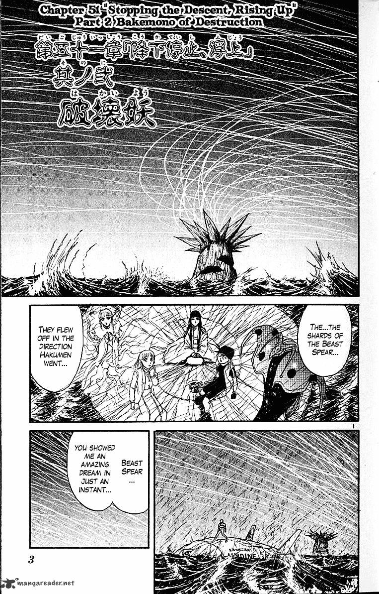 Ushio and Tora - chapter 296 - #6